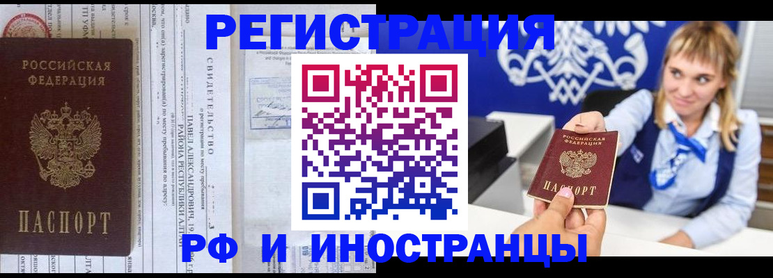 временная регистрация адрес в Нижней Туре