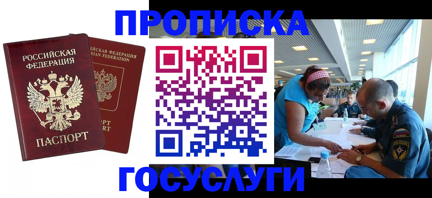 прописка поиск в Нижней Туре